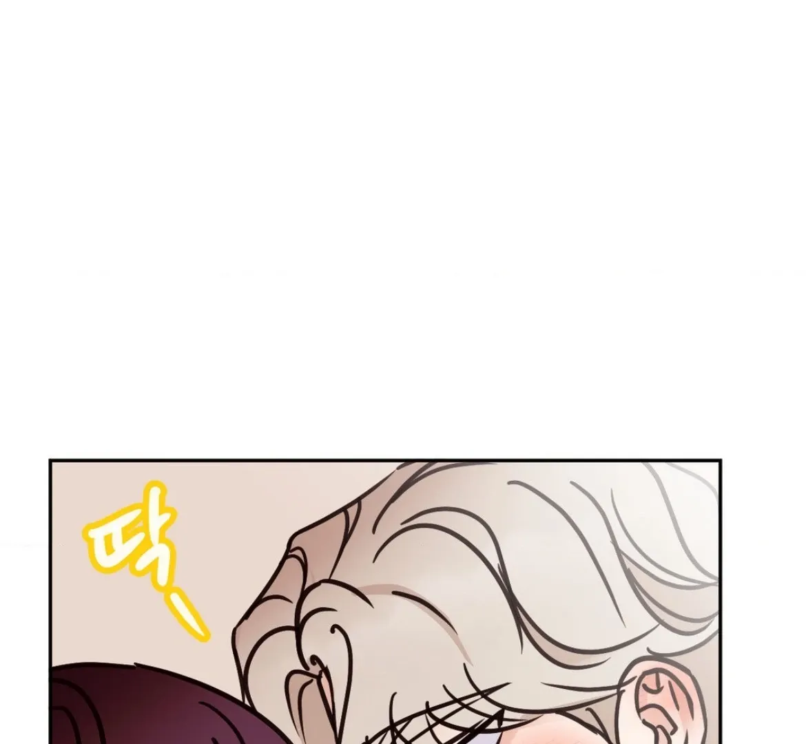 Involuntary Romance Chapter 39 page 113 - 