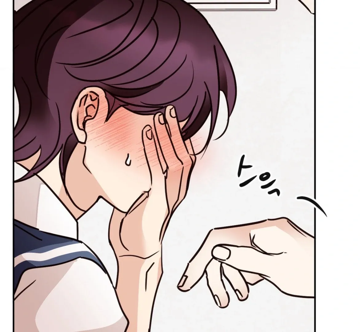 Involuntary Romance Chapter 39 page 59 - 