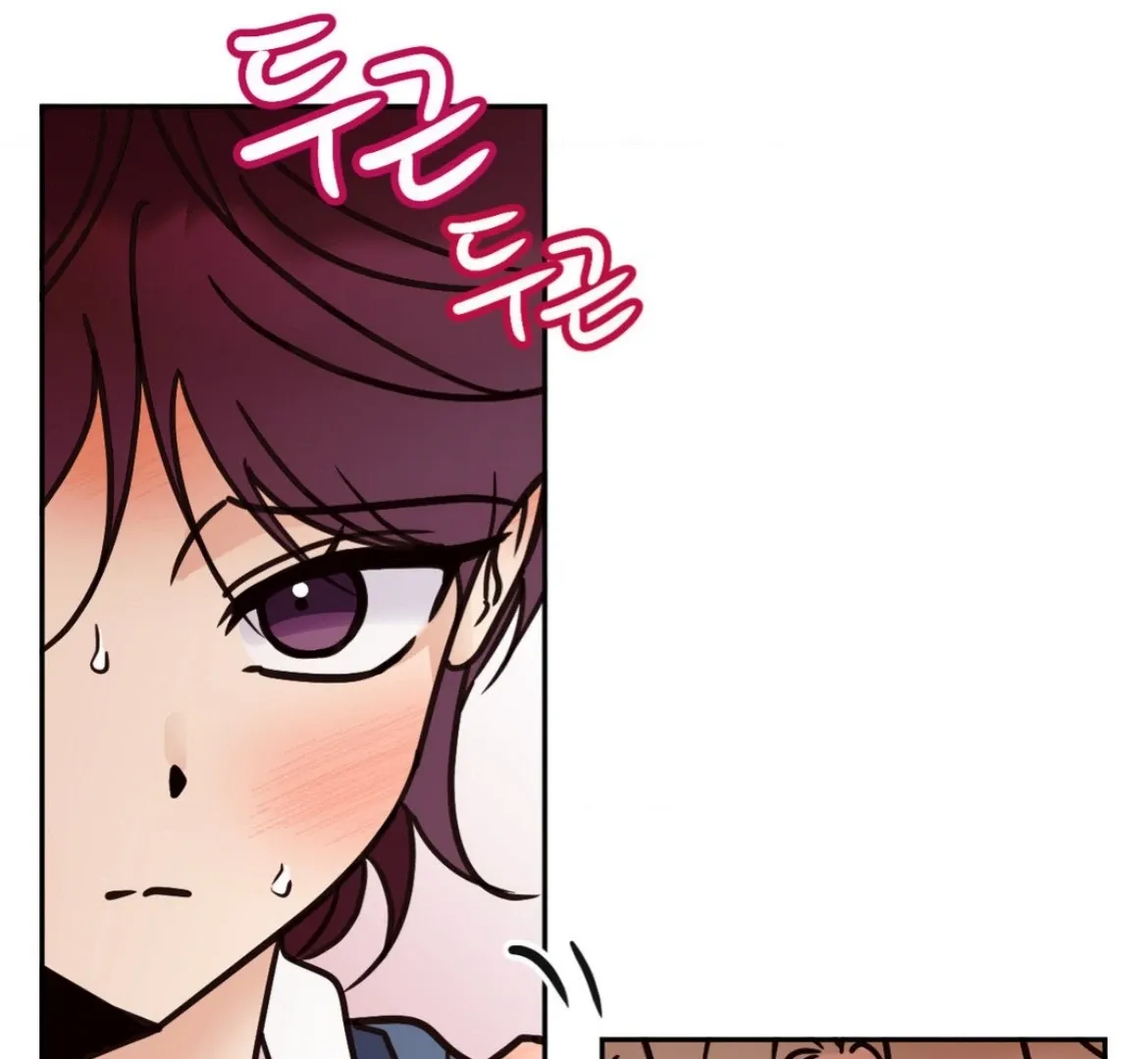 Involuntary Romance Chapter 39 page 63 - 