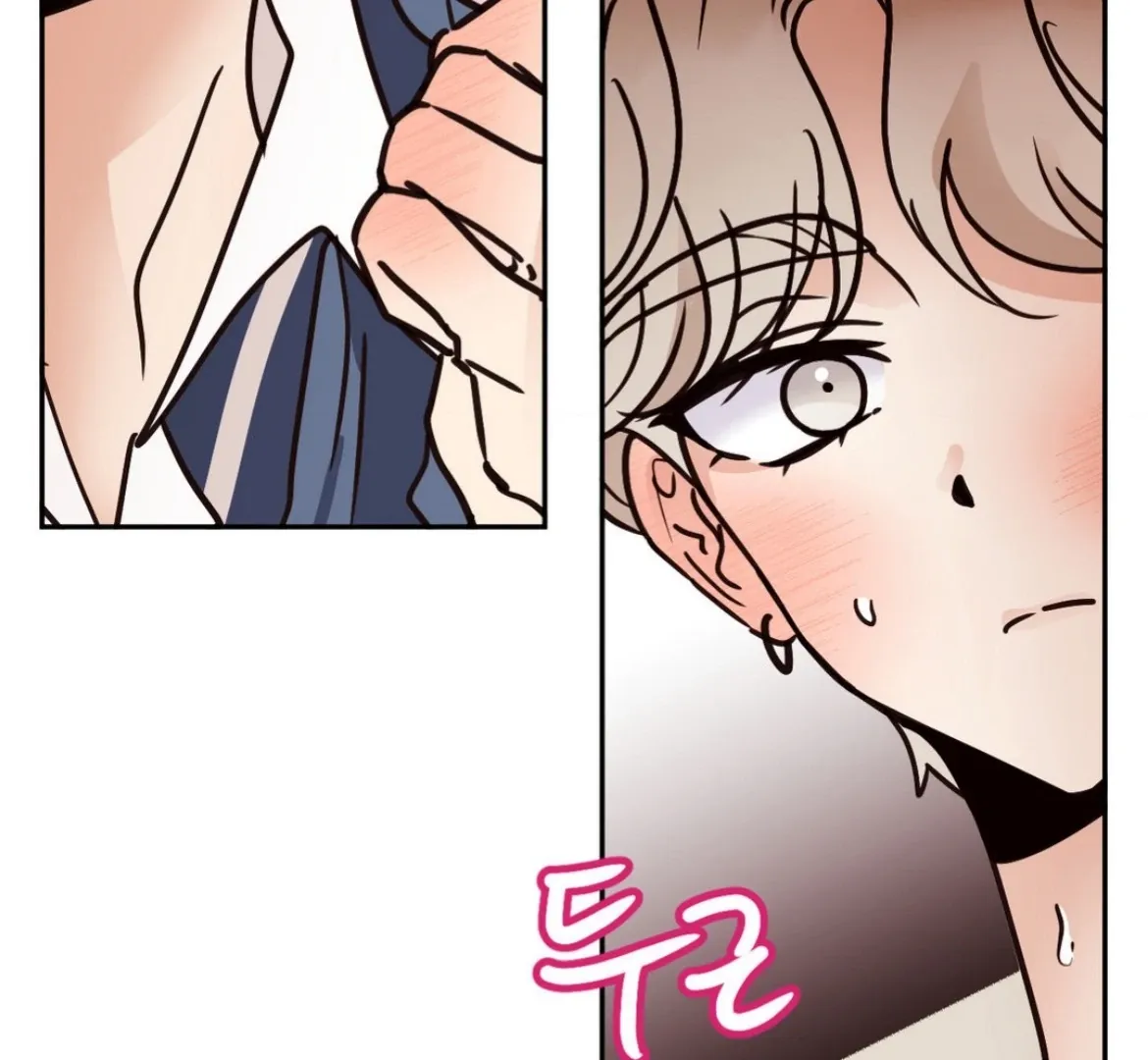 Involuntary Romance Chapter 39 page 64 - 