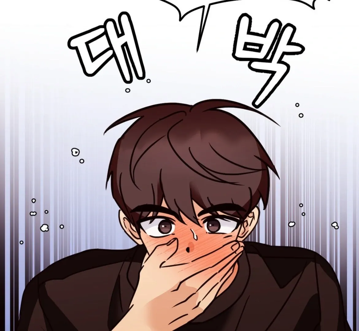Involuntary Romance Chapter 39 page 76 - 