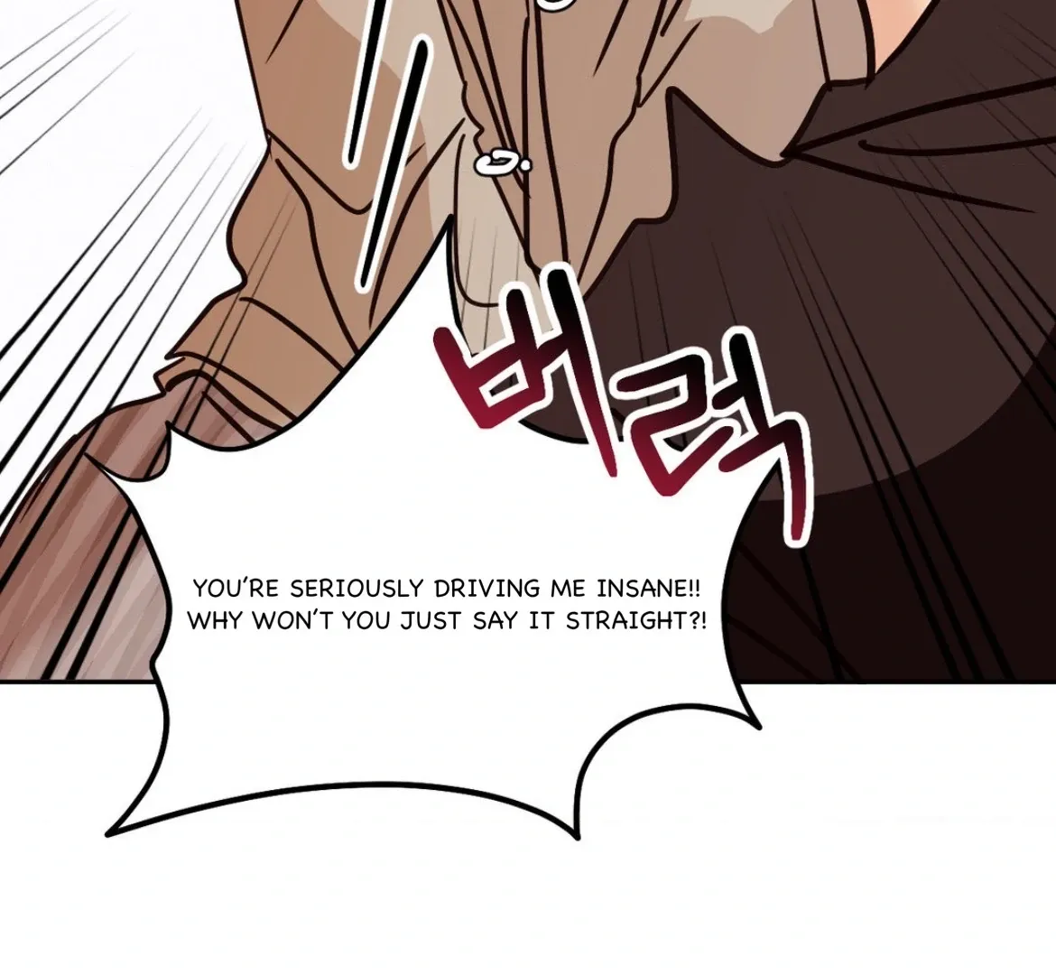 Involuntary Romance Chapter 39 page 79 - 