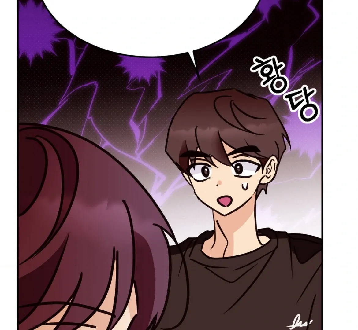 Involuntary Romance Chapter 39 page 86 - 