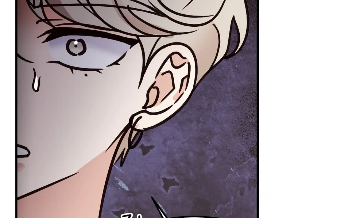 Involuntary Romance Chapter 40 page 103 - 