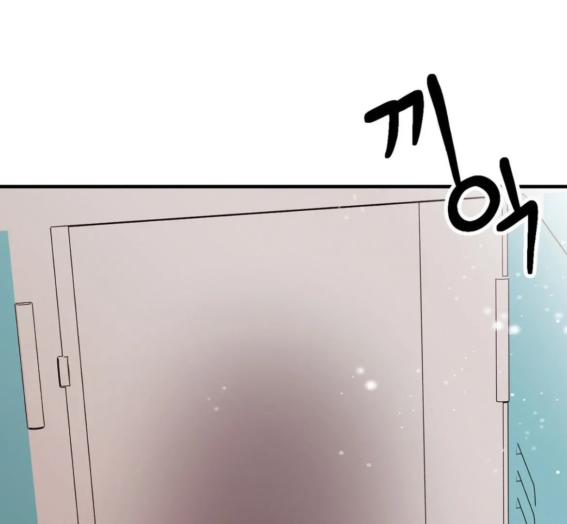 Involuntary Romance Chapter 40 page 22 - 