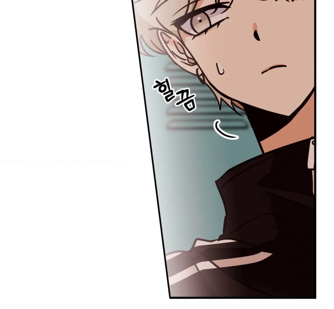 Involuntary Romance Chapter 40 page 31 - 