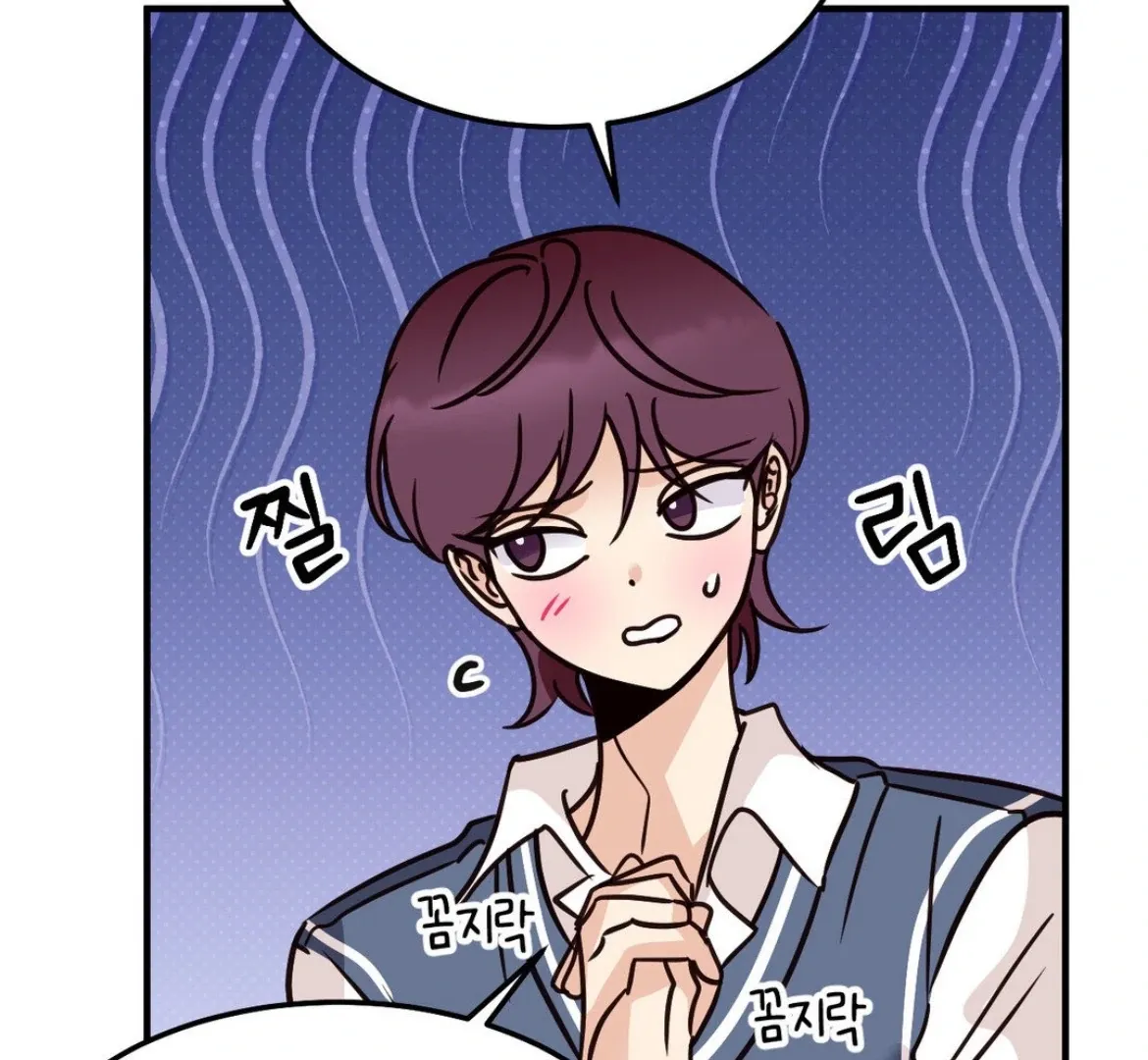 Involuntary Romance Chapter 40 page 46 - 