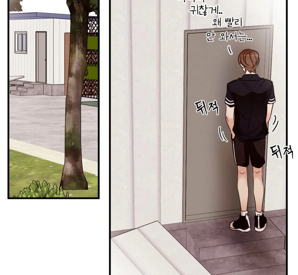 Involuntary Romance Chapter 40 page 57 - 