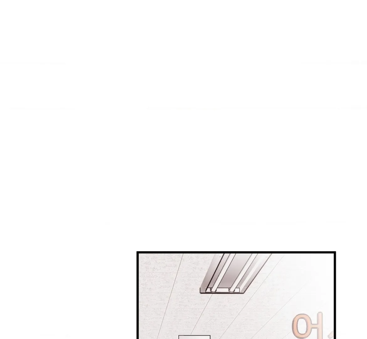 Involuntary Romance Chapter 40 page 74 - 