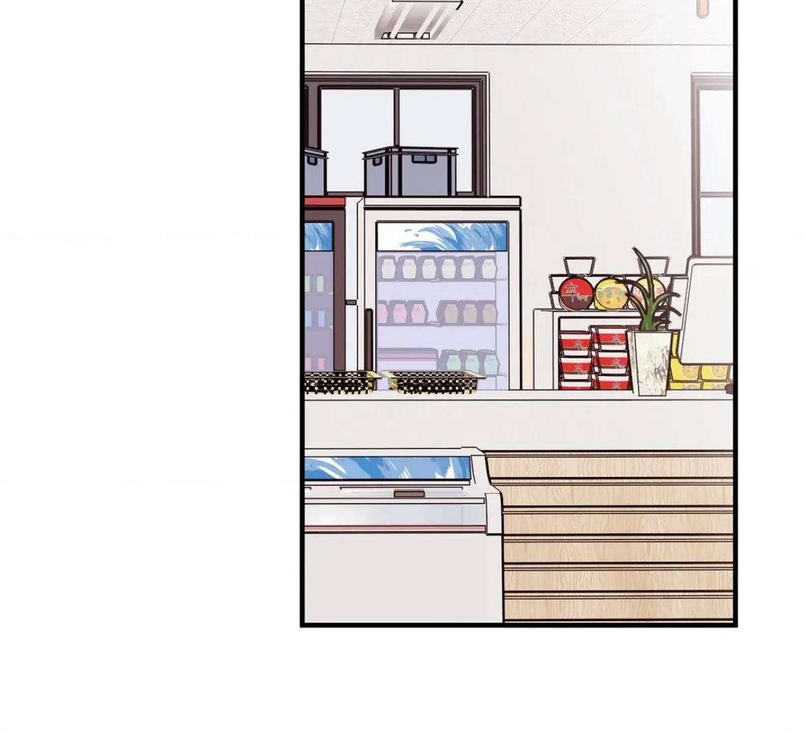 Involuntary Romance Chapter 40 page 75 - 