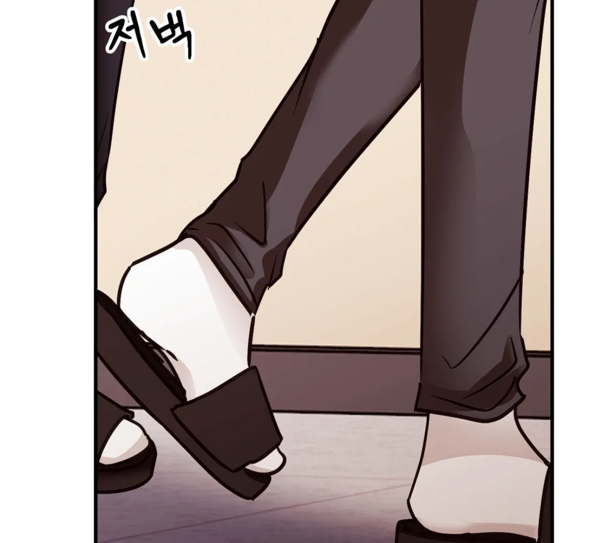 Involuntary Romance Chapter 40 page 94 - 