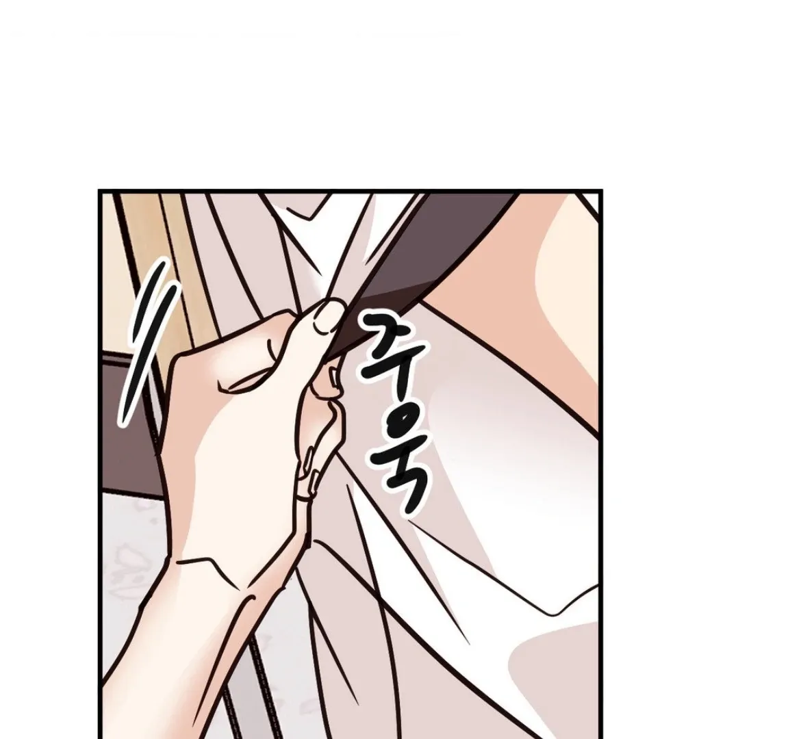 Involuntary Romance Chapter 41 page 111 - 