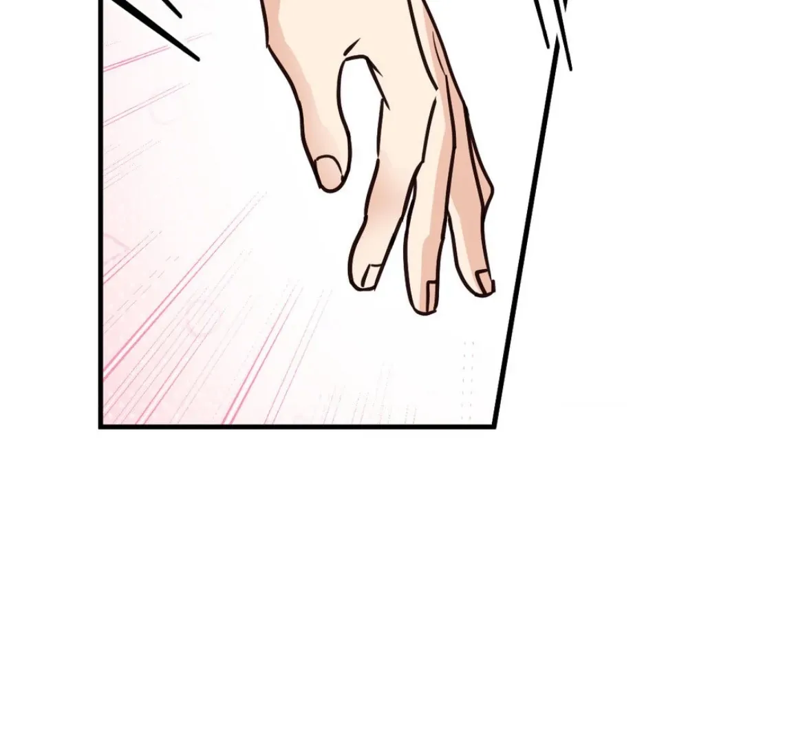Involuntary Romance Chapter 41 page 14 - 