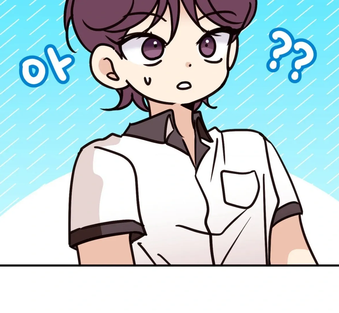 Involuntary Romance Chapter 41 page 20 - 
