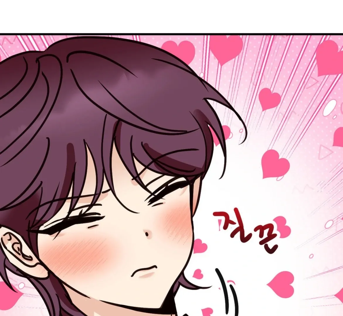 Involuntary Romance Chapter 41 page 24 - 