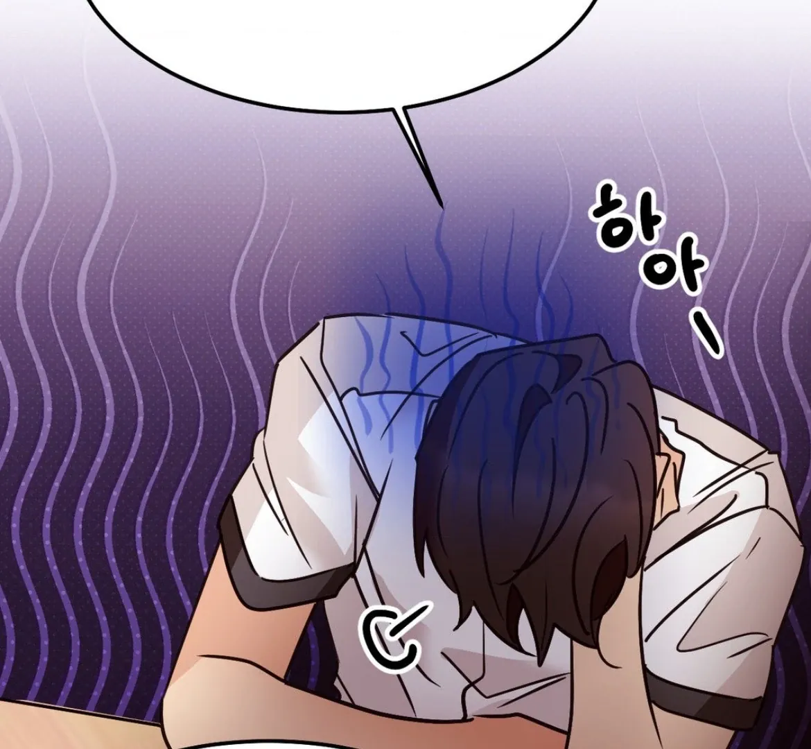 Involuntary Romance Chapter 41 page 47 - 