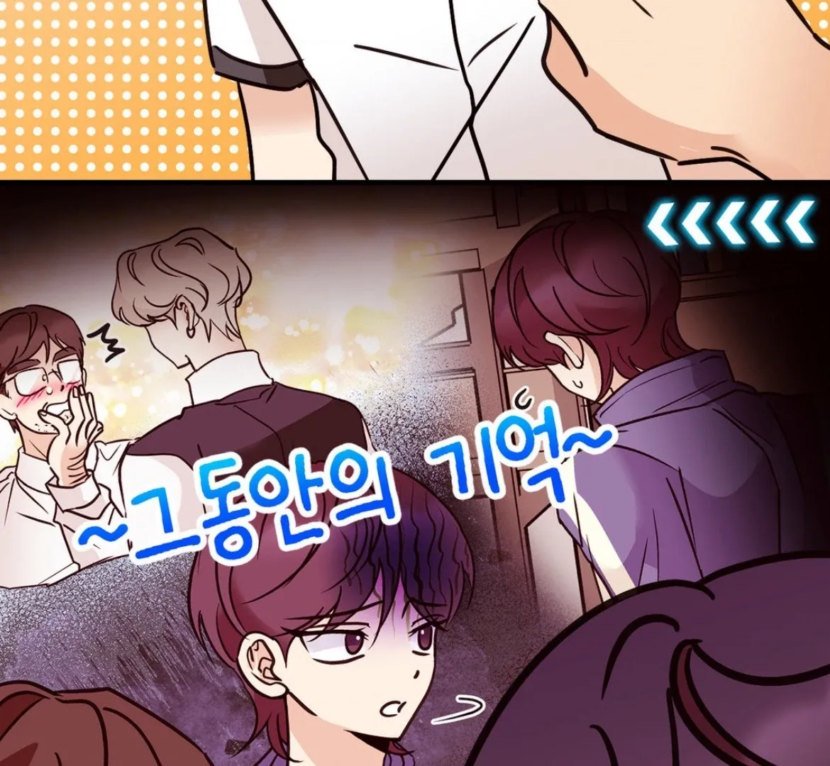 Involuntary Romance Chapter 41 page 54 - 