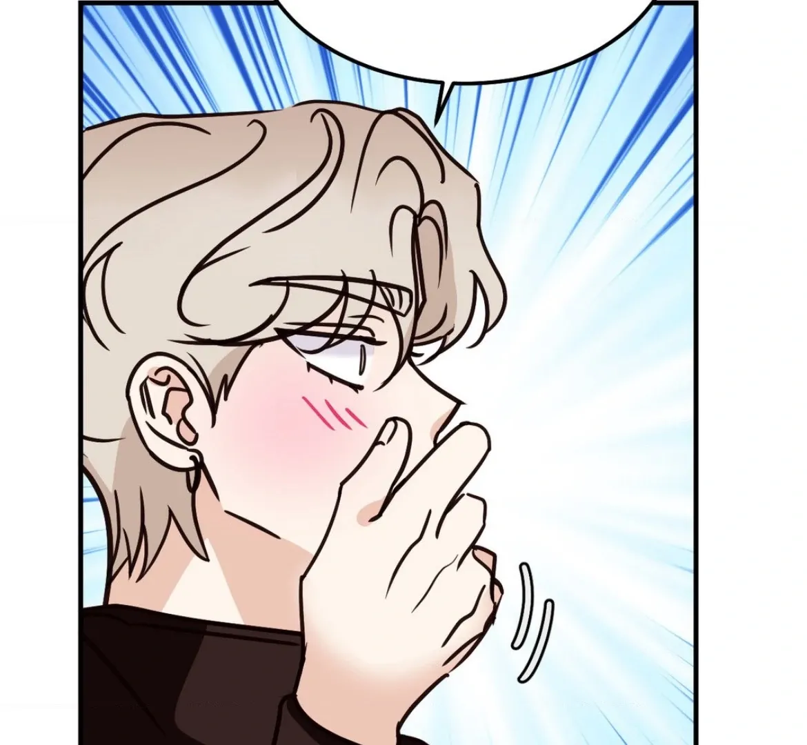 Involuntary Romance Chapter 41 page 7 - 