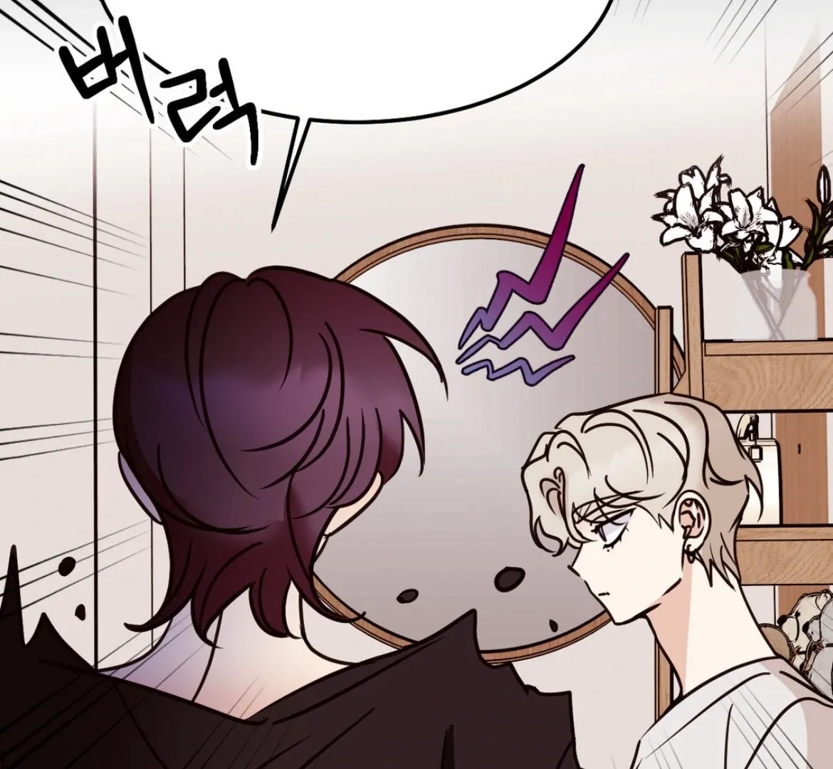 Involuntary Romance Chapter 41 page 78 - 