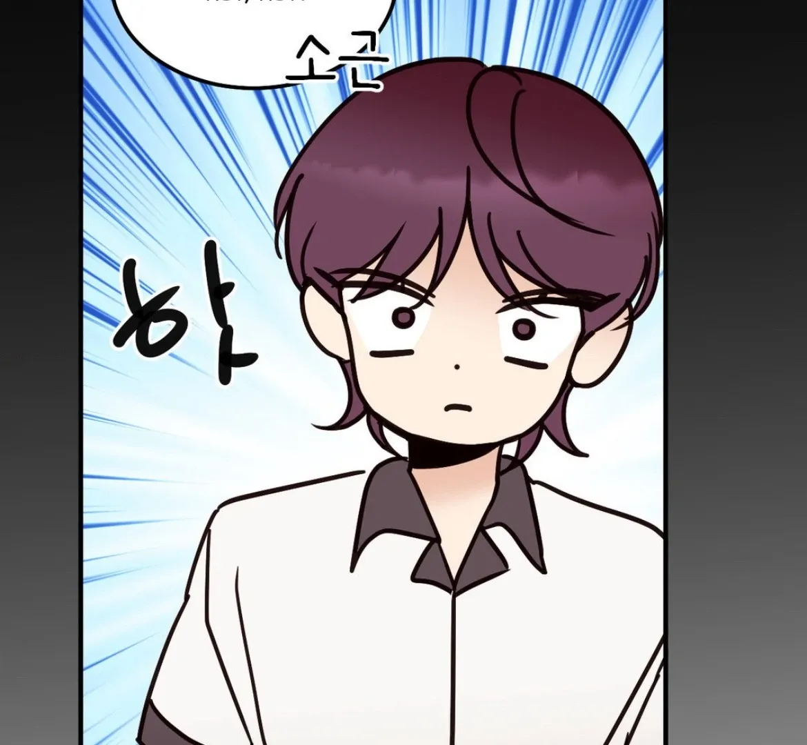 Involuntary Romance Chapter 41 page 92 - 