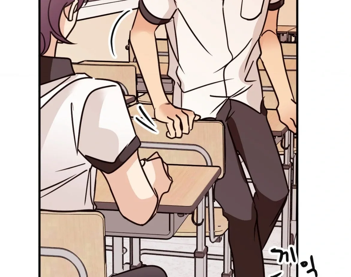 Involuntary Romance Chapter 41 page 98 - 