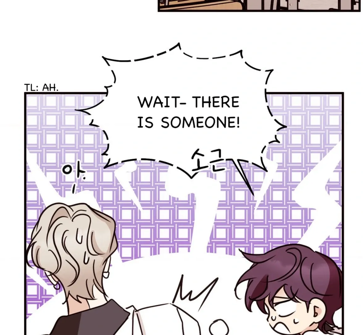 Involuntary Romance Chapter 42 page 11 - 