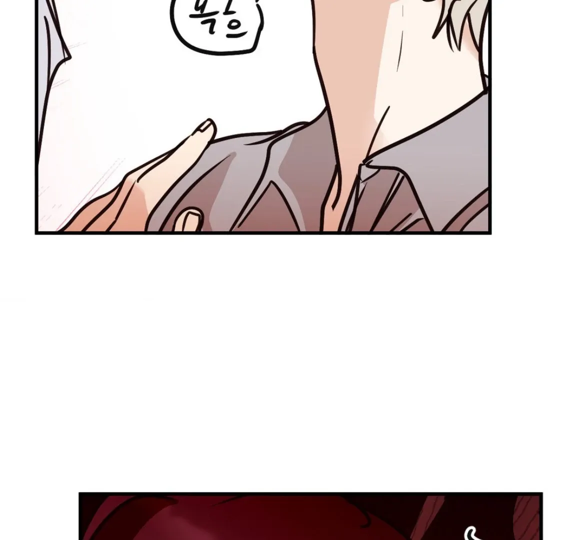 Involuntary Romance Chapter 42 page 104 - 