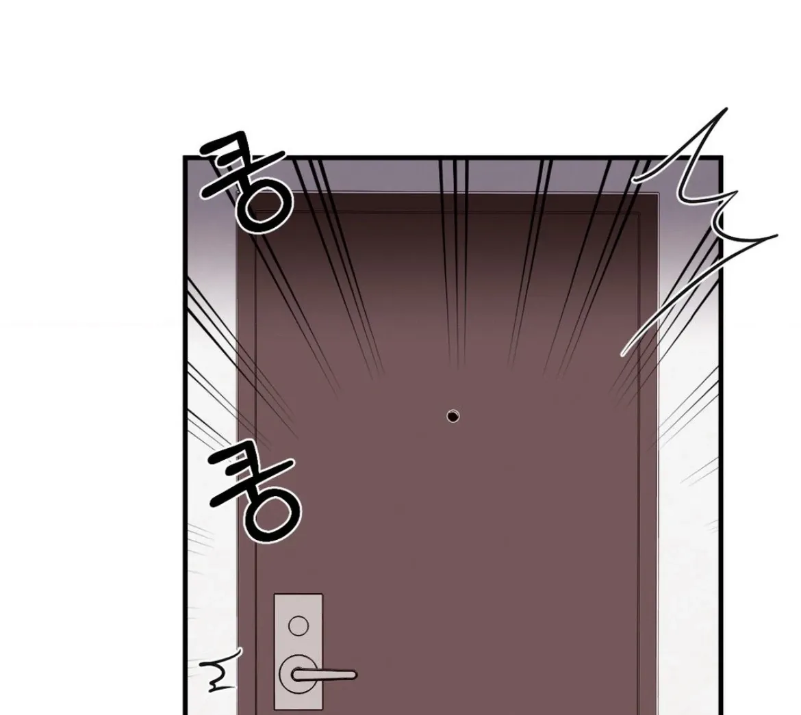 Involuntary Romance Chapter 42 page 109 - 