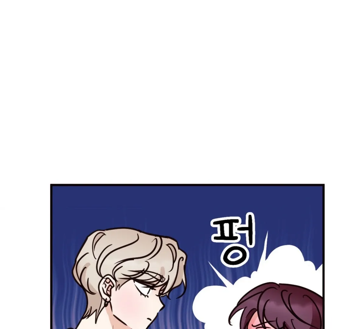 Involuntary Romance Chapter 42 page 3 - 