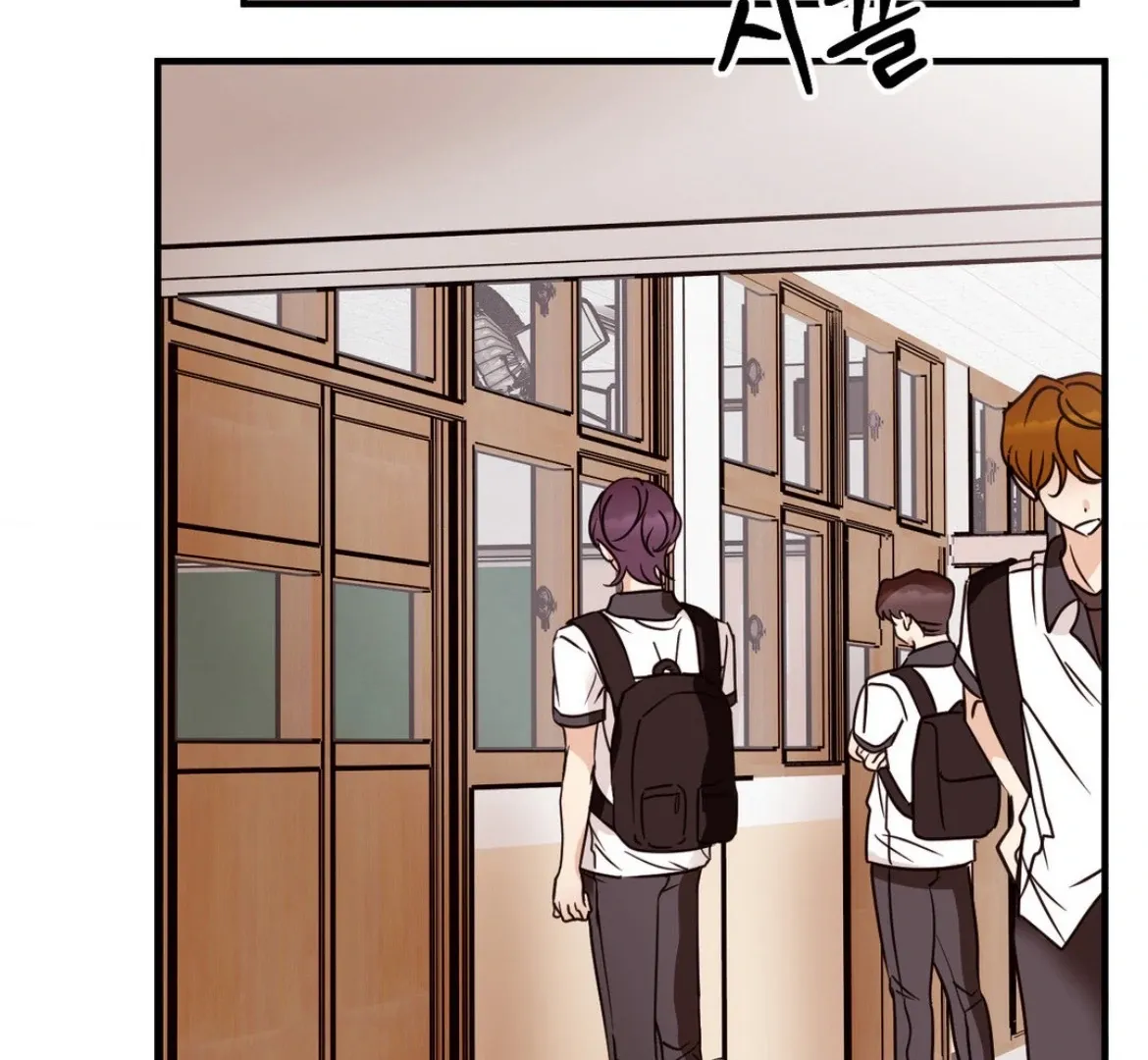 Involuntary Romance Chapter 42 page 25 - 