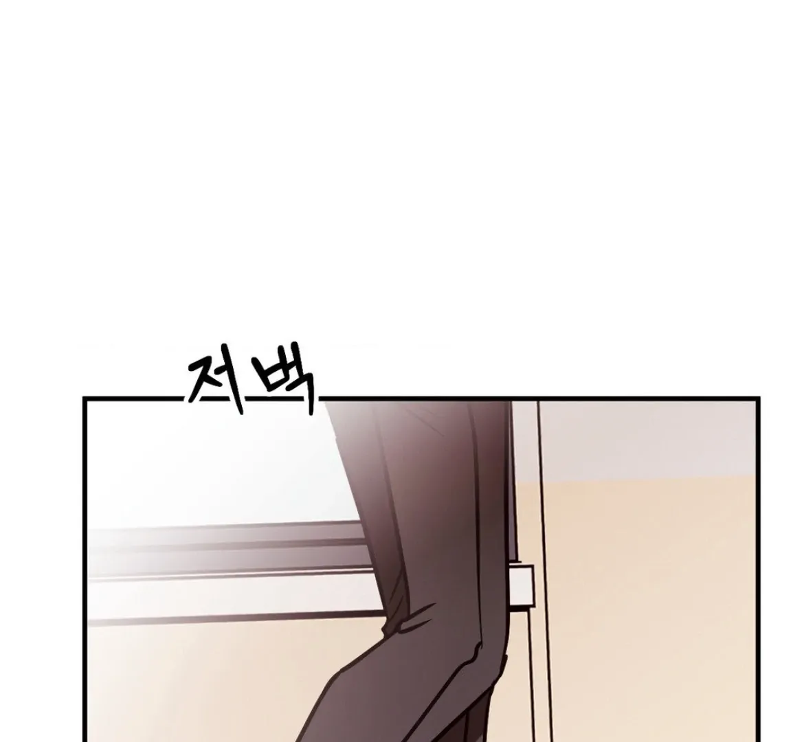 Involuntary Romance Chapter 42 page 59 - 