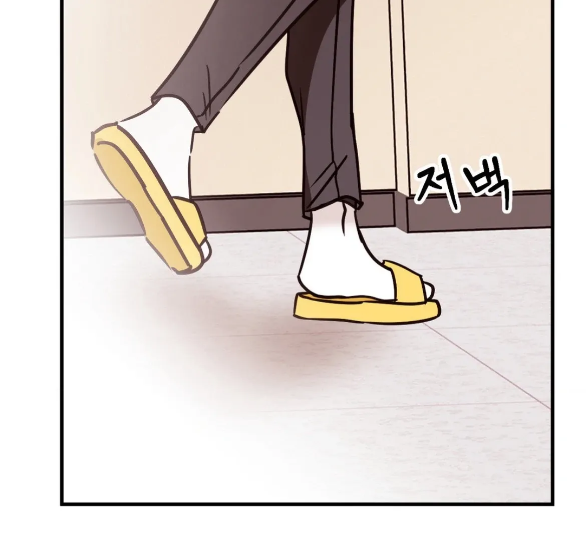 Involuntary Romance Chapter 42 page 60 - 