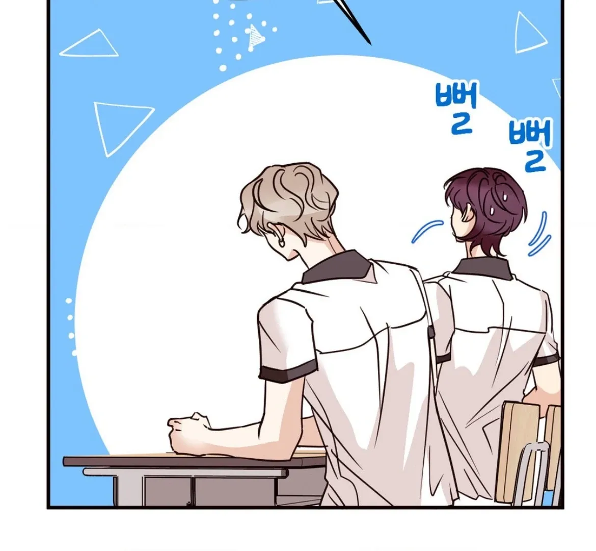 Involuntary Romance Chapter 42 page 8 - 
