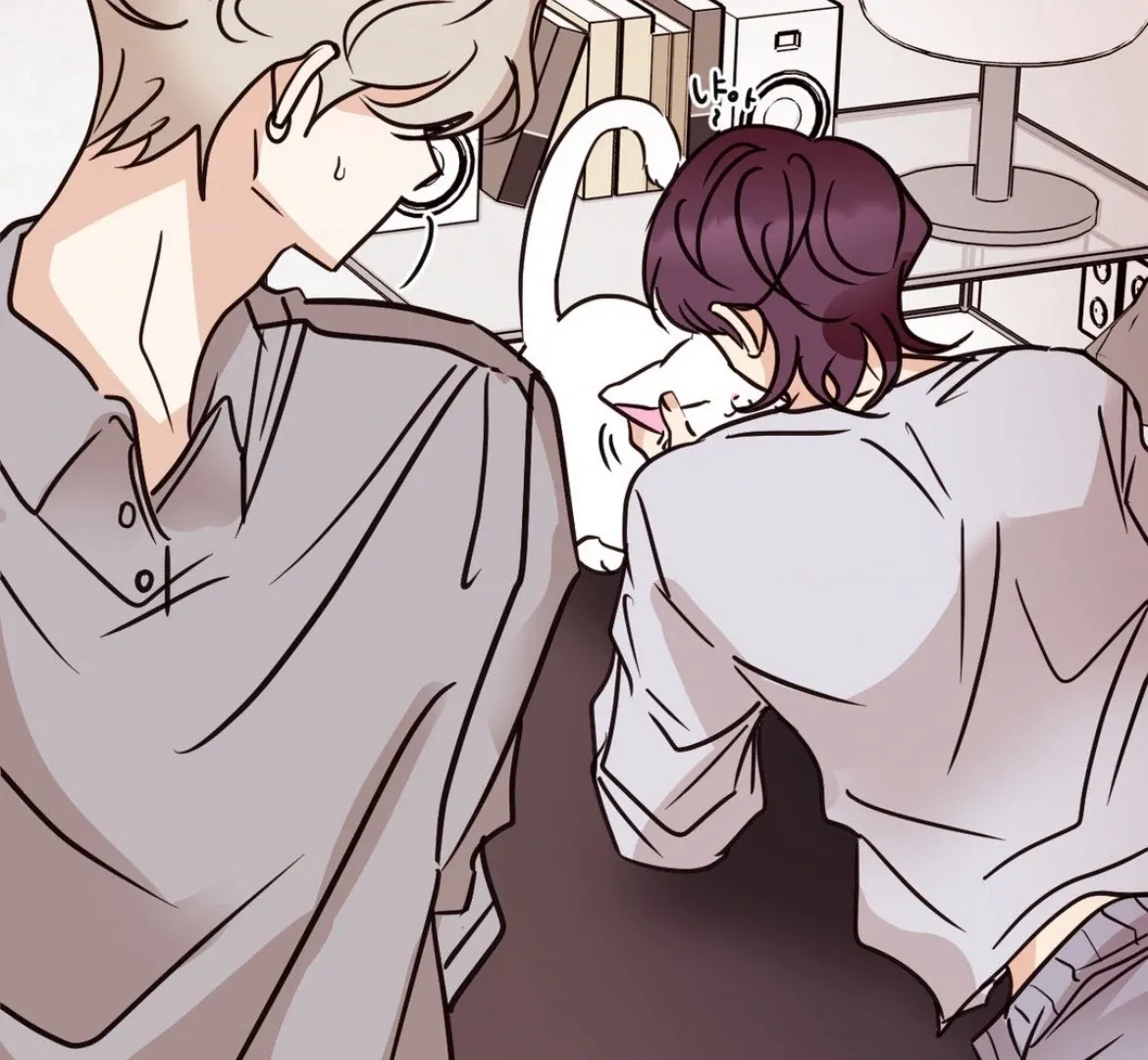 Involuntary Romance Chapter 42 page 81 - 