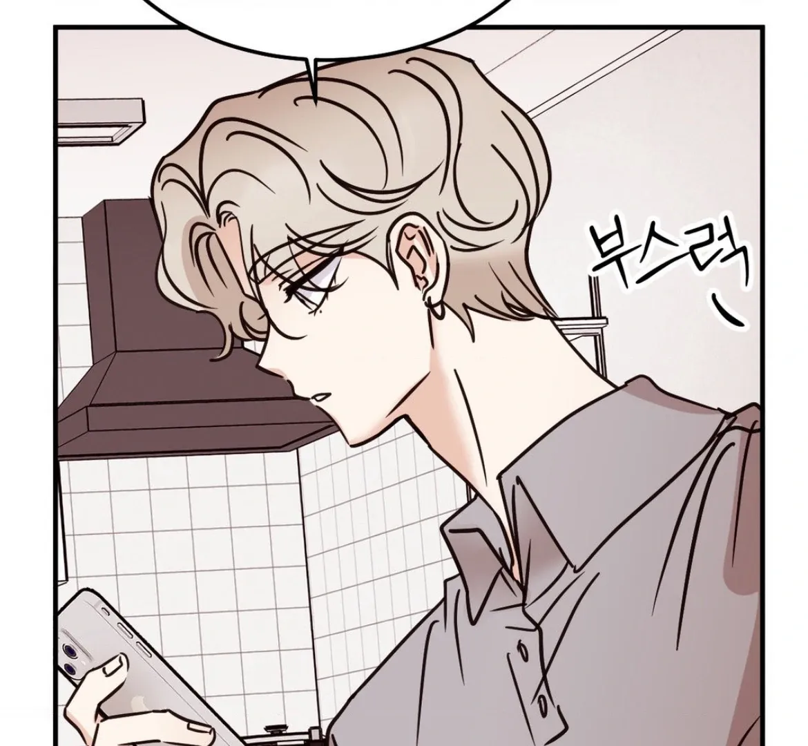 Involuntary Romance Chapter 42 page 83 - 