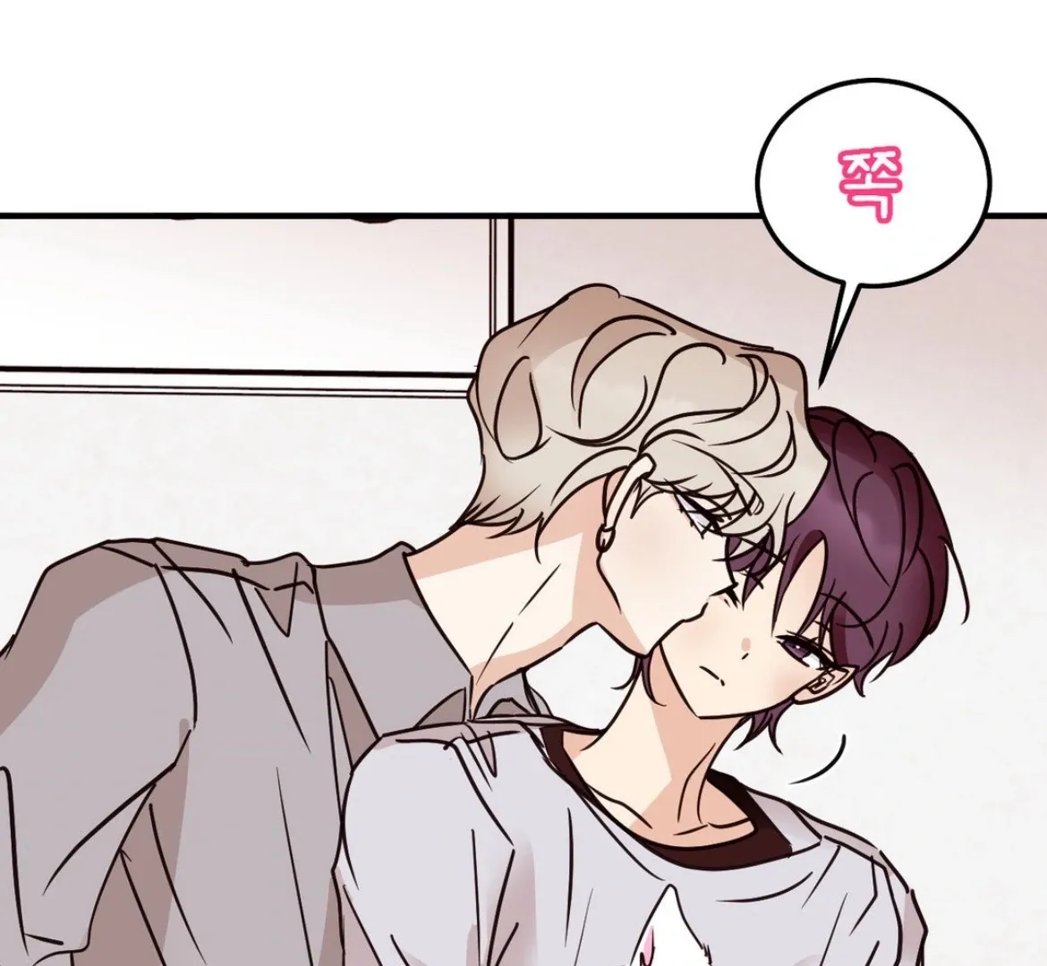 Involuntary Romance Chapter 42 page 92 - 
