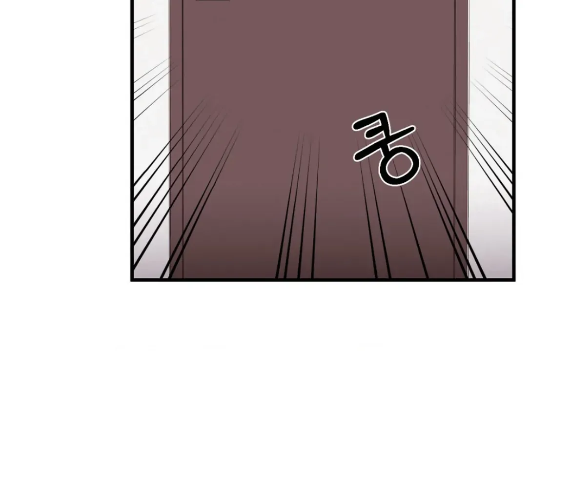 Involuntary Romance Chapter 43 page 2 - 