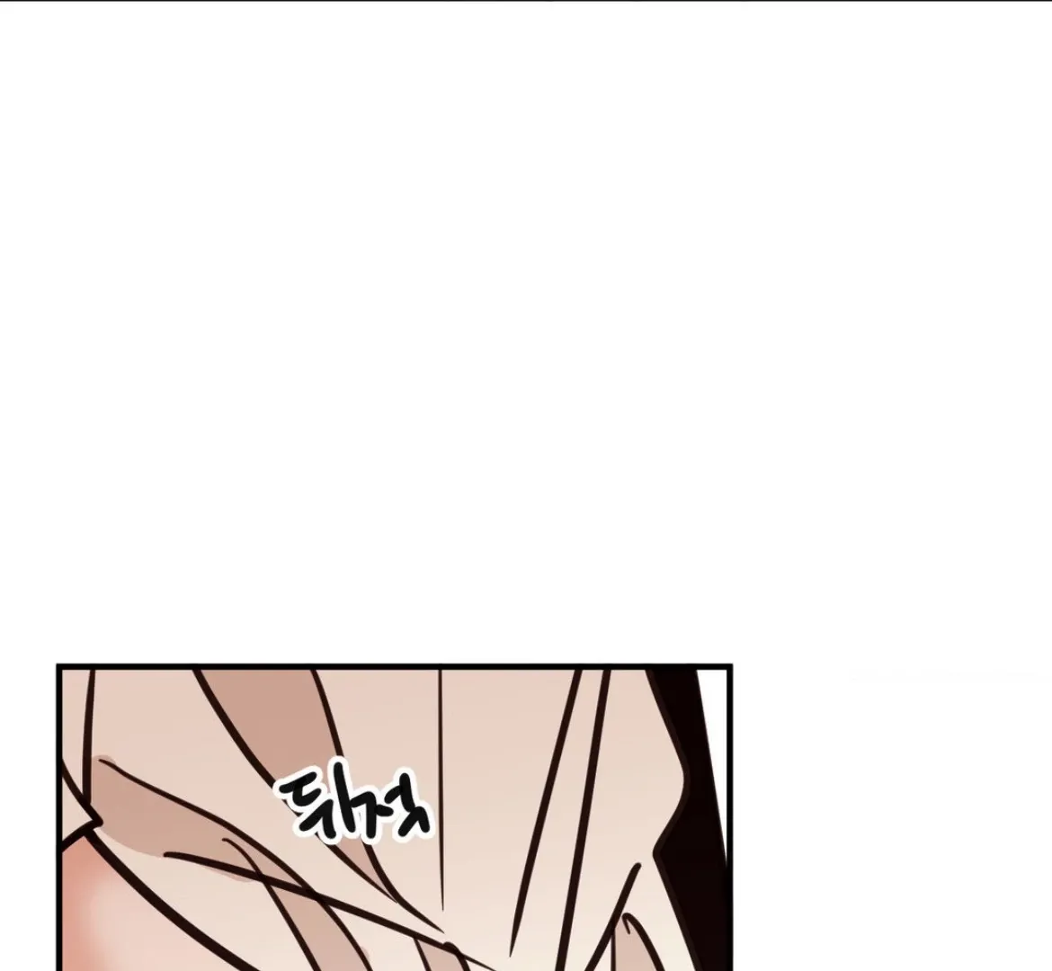 Involuntary Romance Chapter 43 page 11 - 