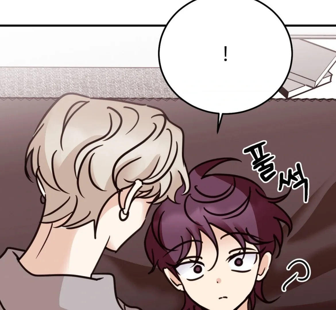 Involuntary Romance Chapter 43 page 121 - 