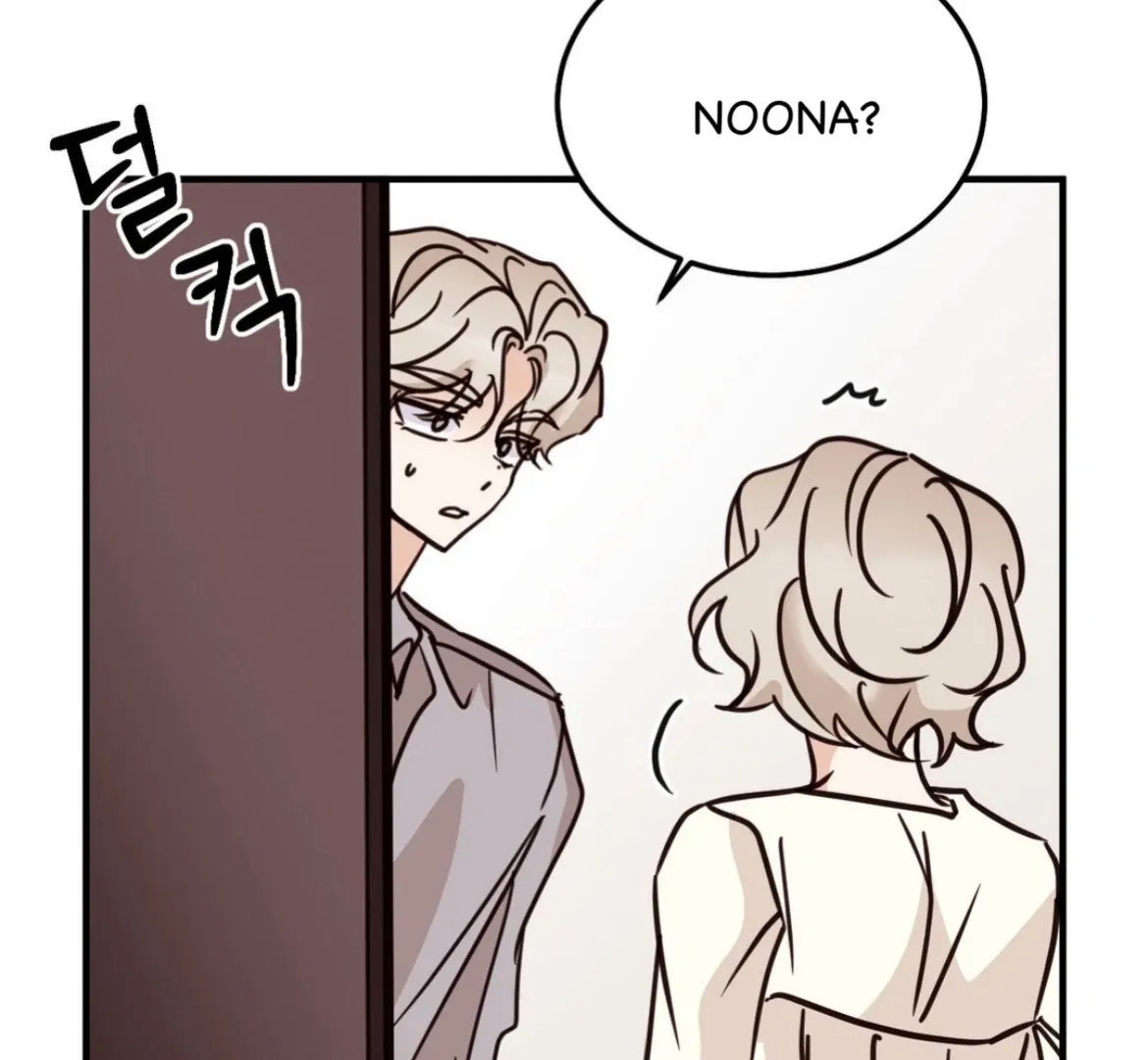 Involuntary Romance Chapter 43 page 19 - 