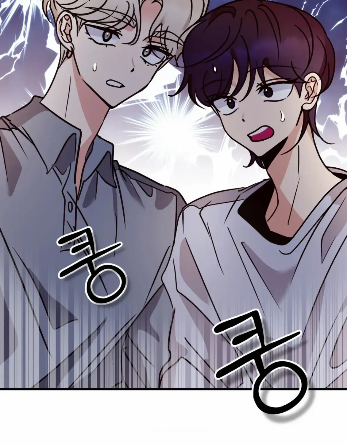Involuntary Romance Chapter 43 page 5 - 