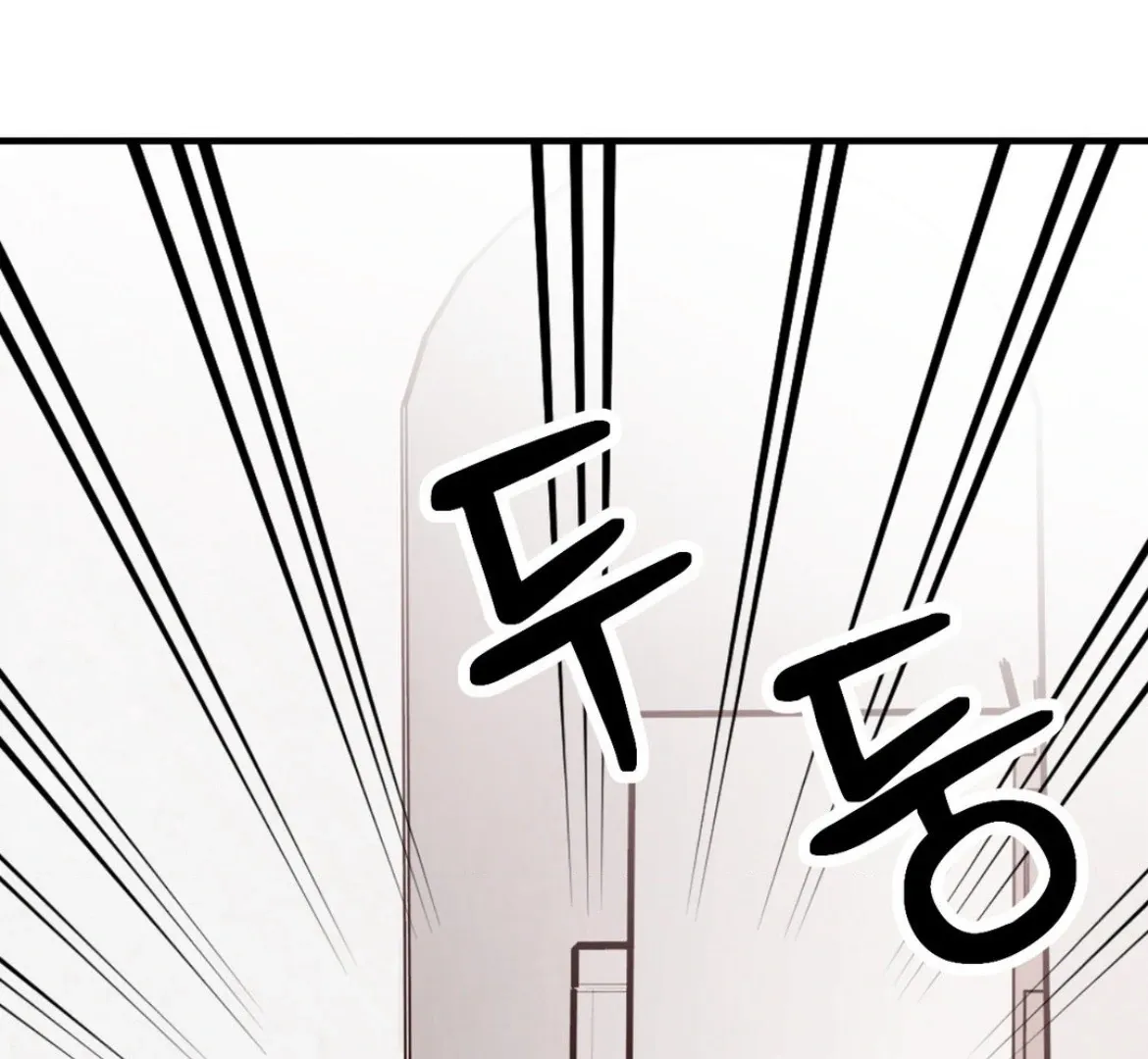 Involuntary Romance Chapter 43 page 54 - 
