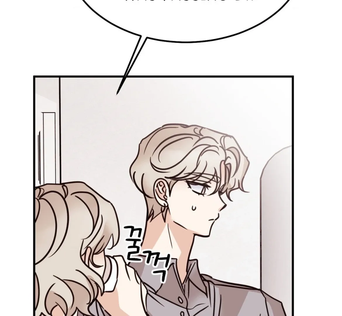 Involuntary Romance Chapter 43 page 65 - 