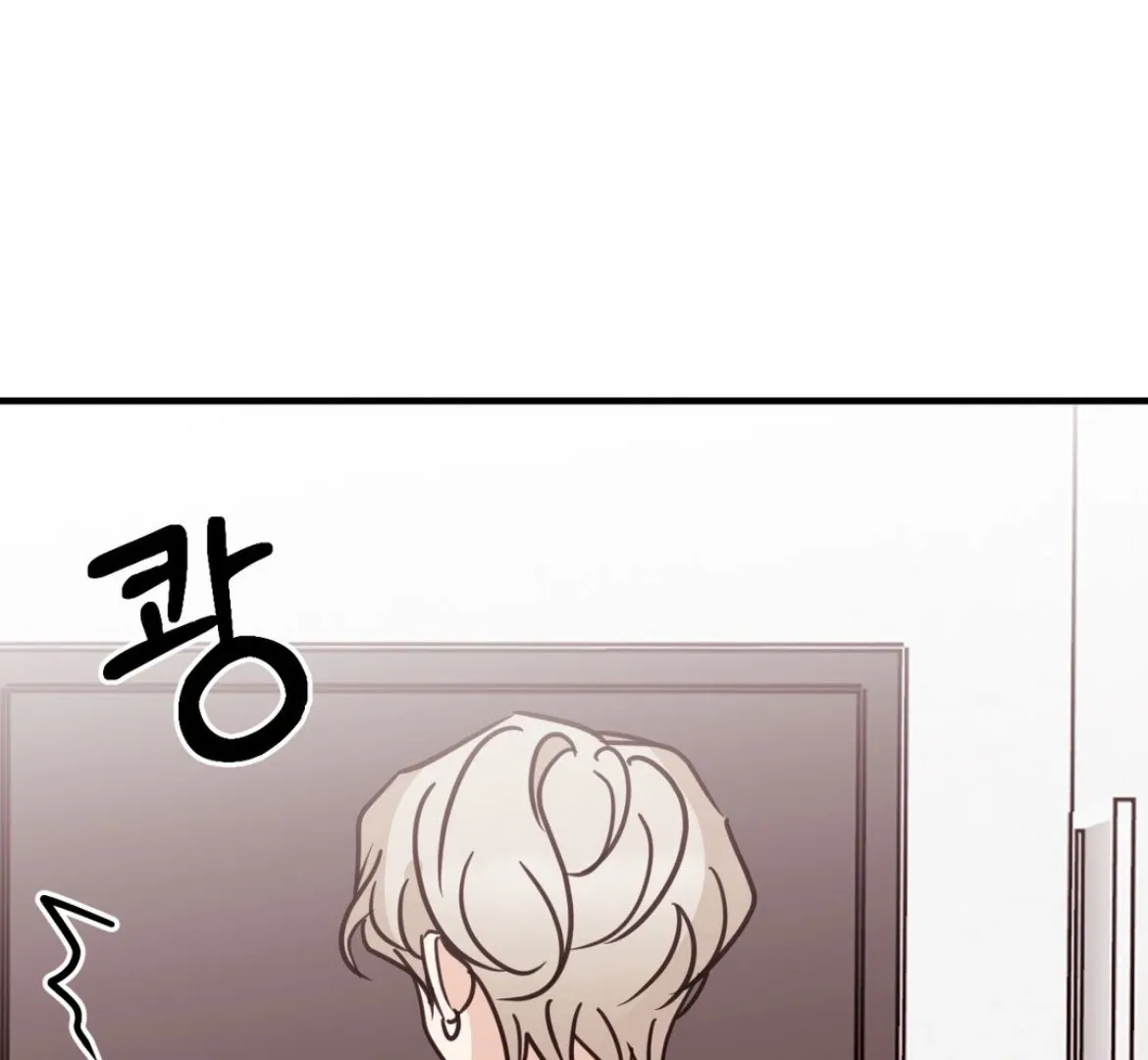 Involuntary Romance Chapter 43 page 90 - 
