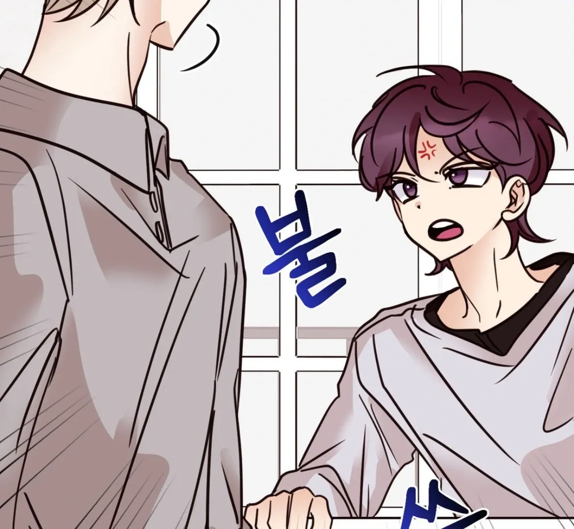 Involuntary Romance Chapter 43 page 96 - 