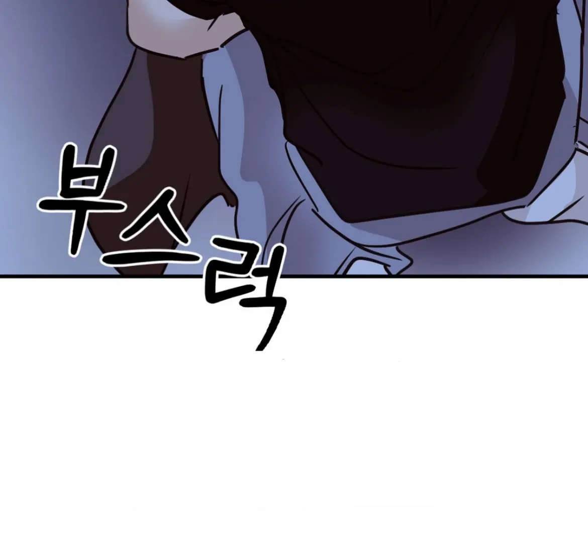 Involuntary Romance Chapter 44 page 104 - 