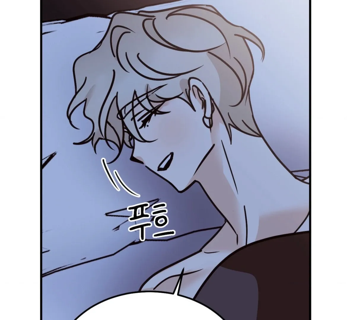 Involuntary Romance Chapter 44 page 117 - 