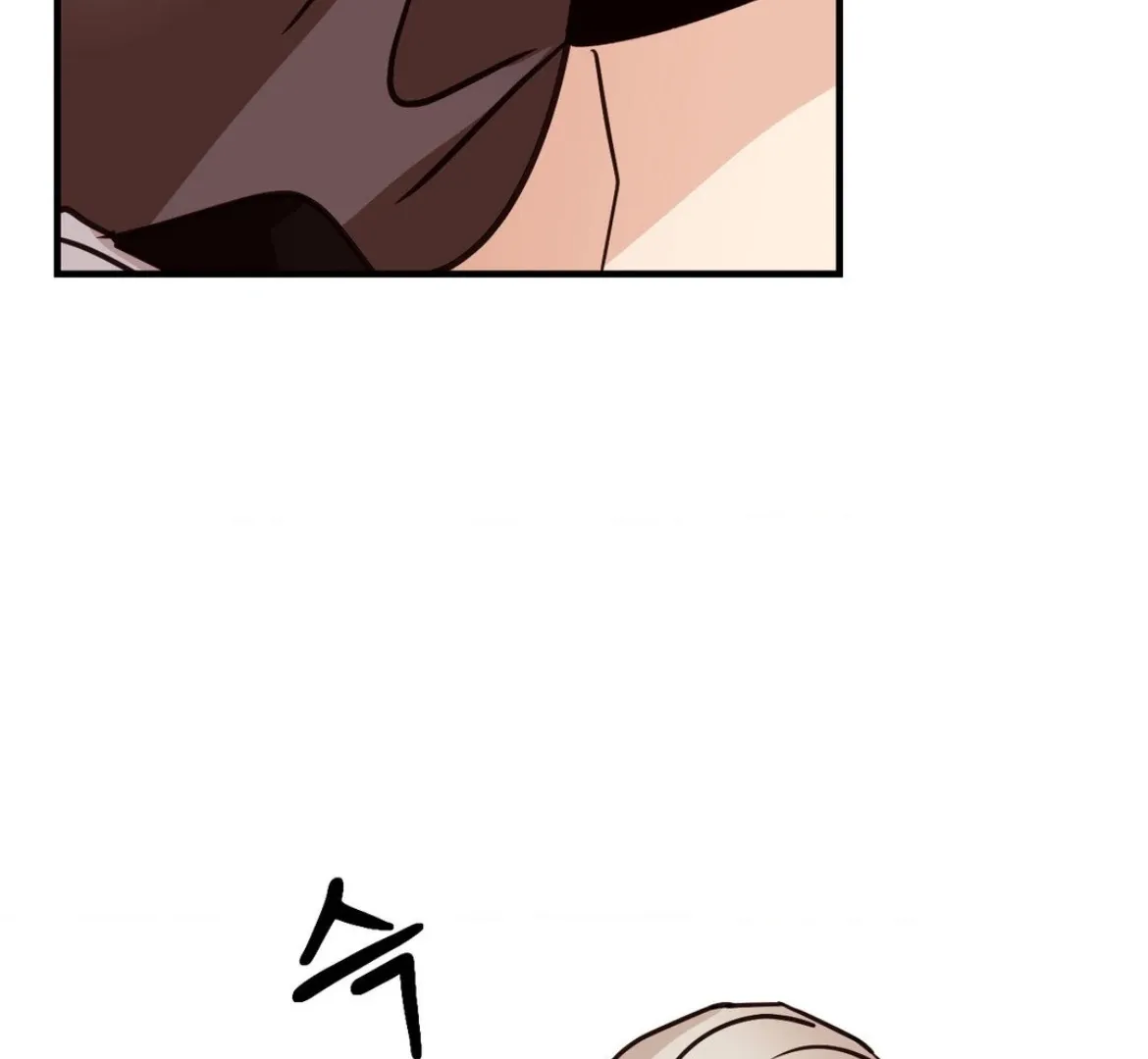 Involuntary Romance Chapter 44 page 16 - 