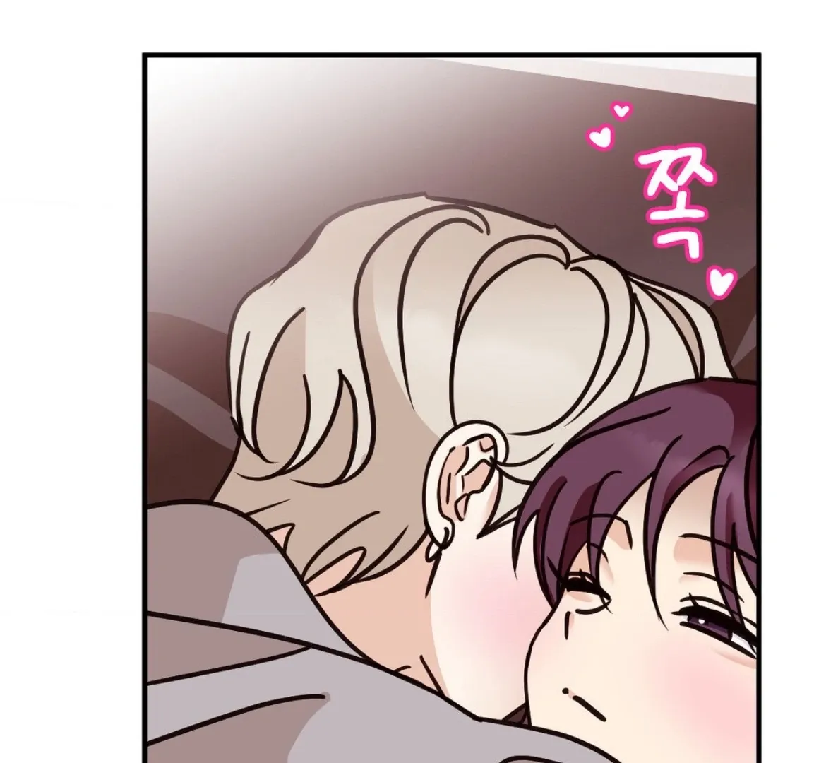 Involuntary Romance Chapter 44 page 19 - 
