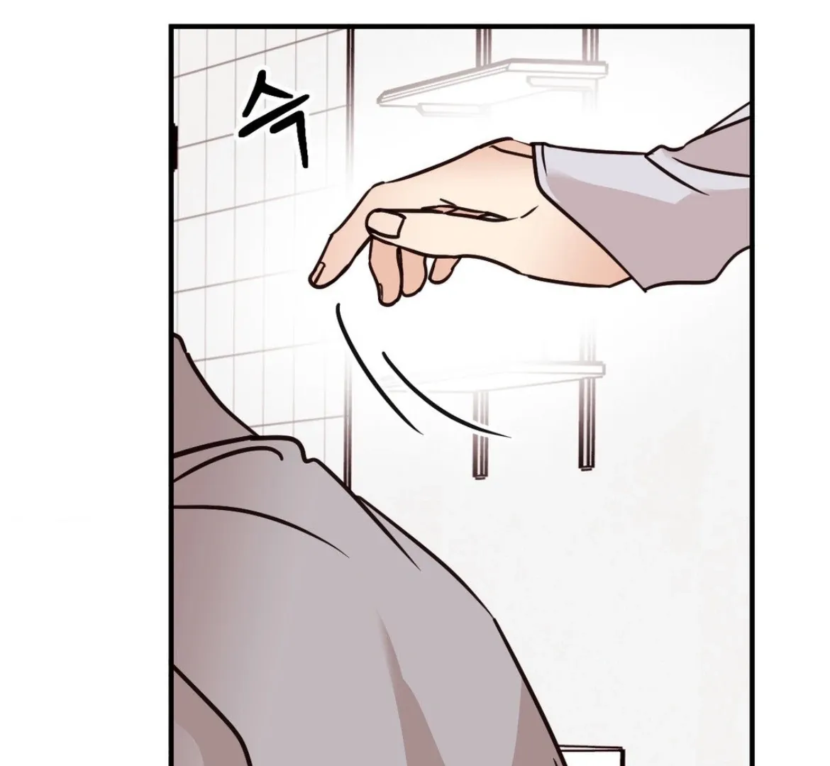 Involuntary Romance Chapter 44 page 40 - 